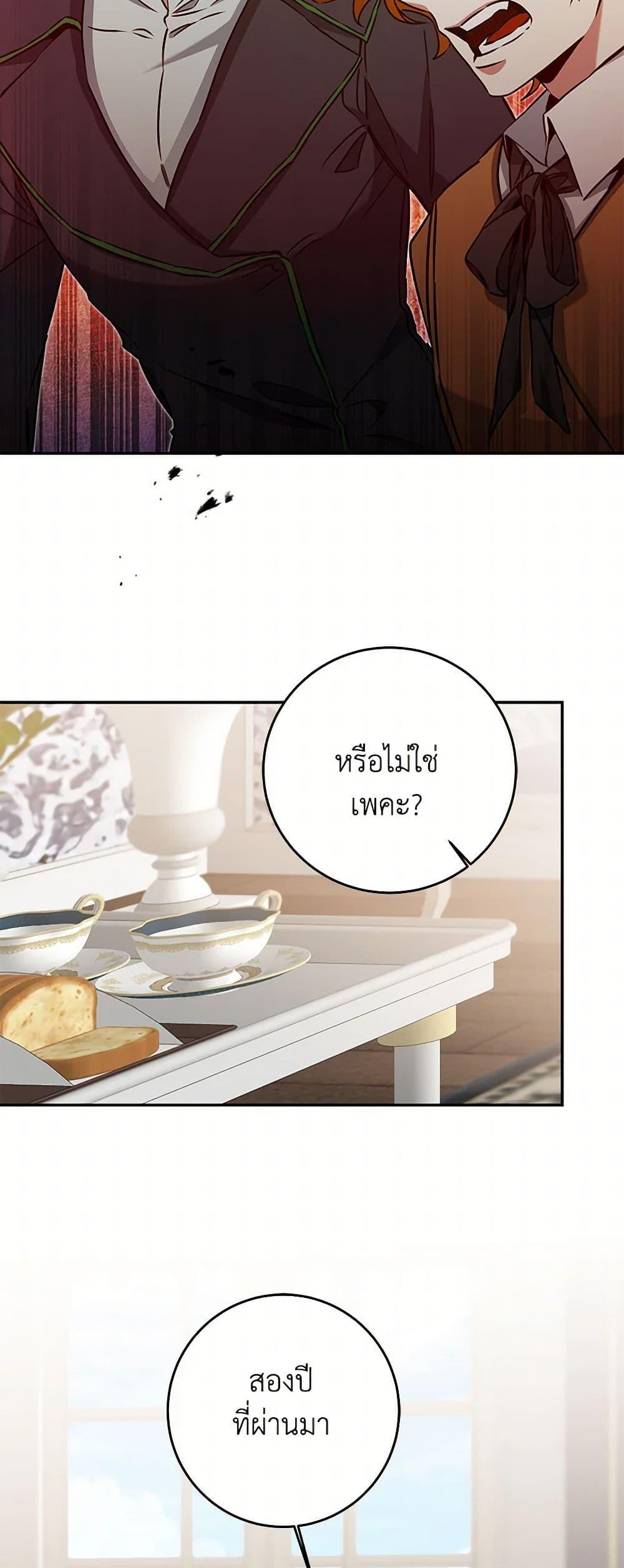 Manga-lc-com อ่านมังงะ อ่านการ์ตูน ออนไลน์ ฟรี I’ve Become the Villainous Empress of a Novel ตอนที่ 1 2 3 4 5 6 7 8 9 10 11 12 13 14 ฟรี ไม่มีโฆษณา Manga-lc - อ่าน มังงะ อ่าน การ์ตูน ออนไลน์ อ่านมังงะ ฟรี