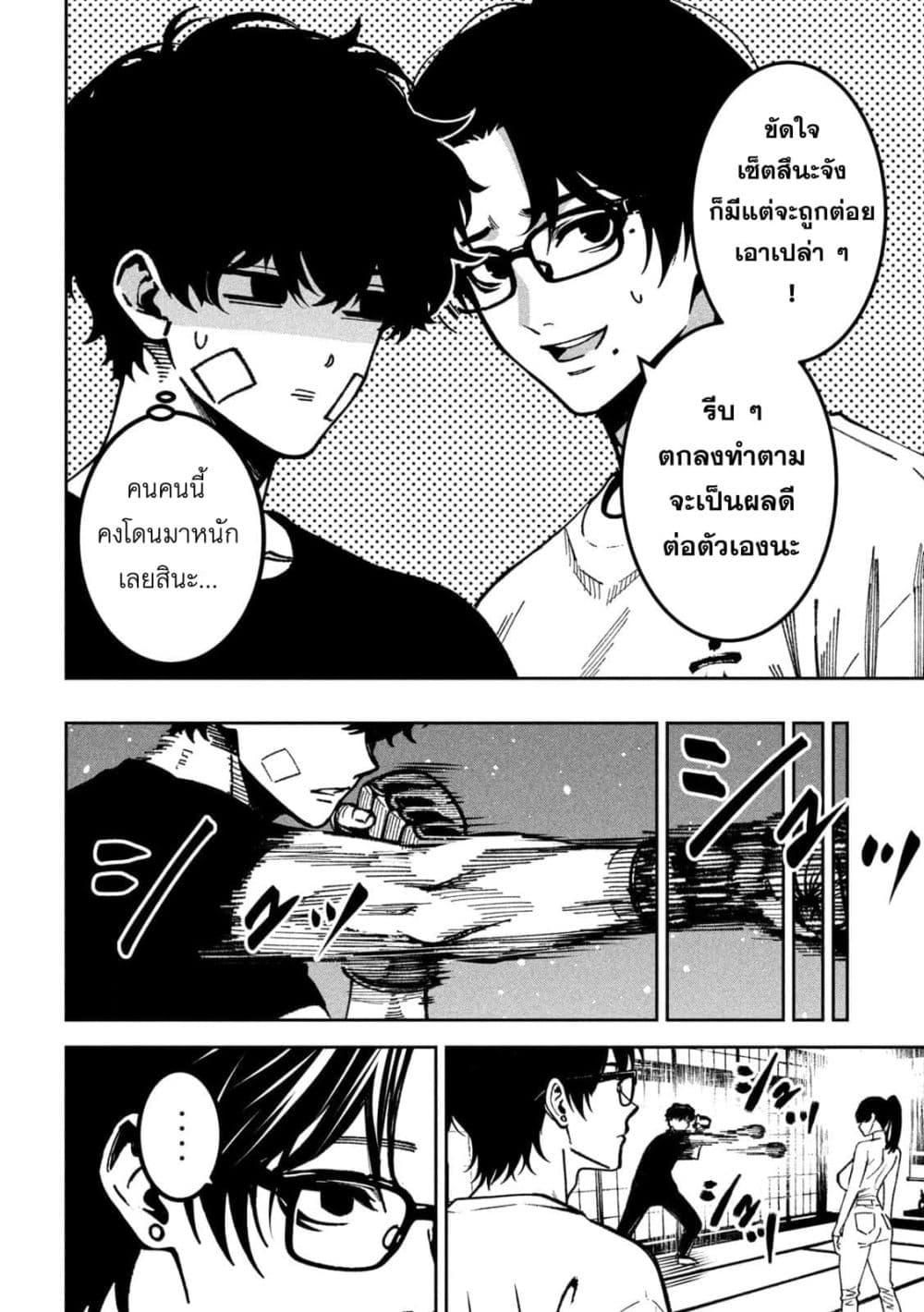 Manga-lc-com อ่านมังงะ อ่านการ์ตูน ออนไลน์ ฟรี Koroshi to Uso no Marriage ตอนที่ 1 2 3 4 5 6 7 8 9 10 11 12 13 14 ฟรี ไม่มีโฆษณา Manga-lc - อ่าน มังงะ อ่าน การ์ตูน ออนไลน์ อ่านมังงะ ฟรี