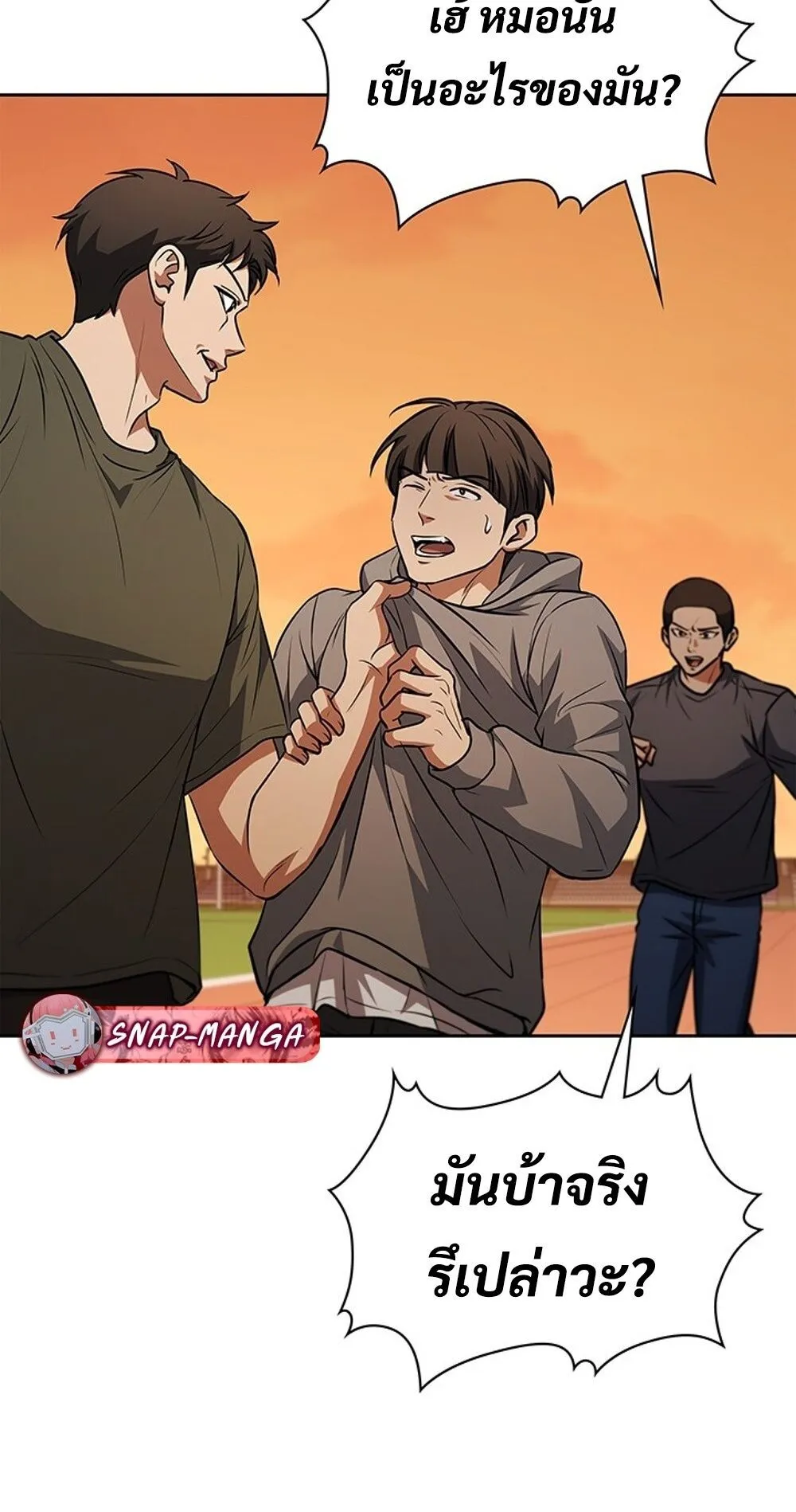 How to Survive Restructuring ว_ธ_เอาต_วรอดจากการปร_บโครงสร_าง ตอนที่ ตอนที่ 47 รูปที่ 72