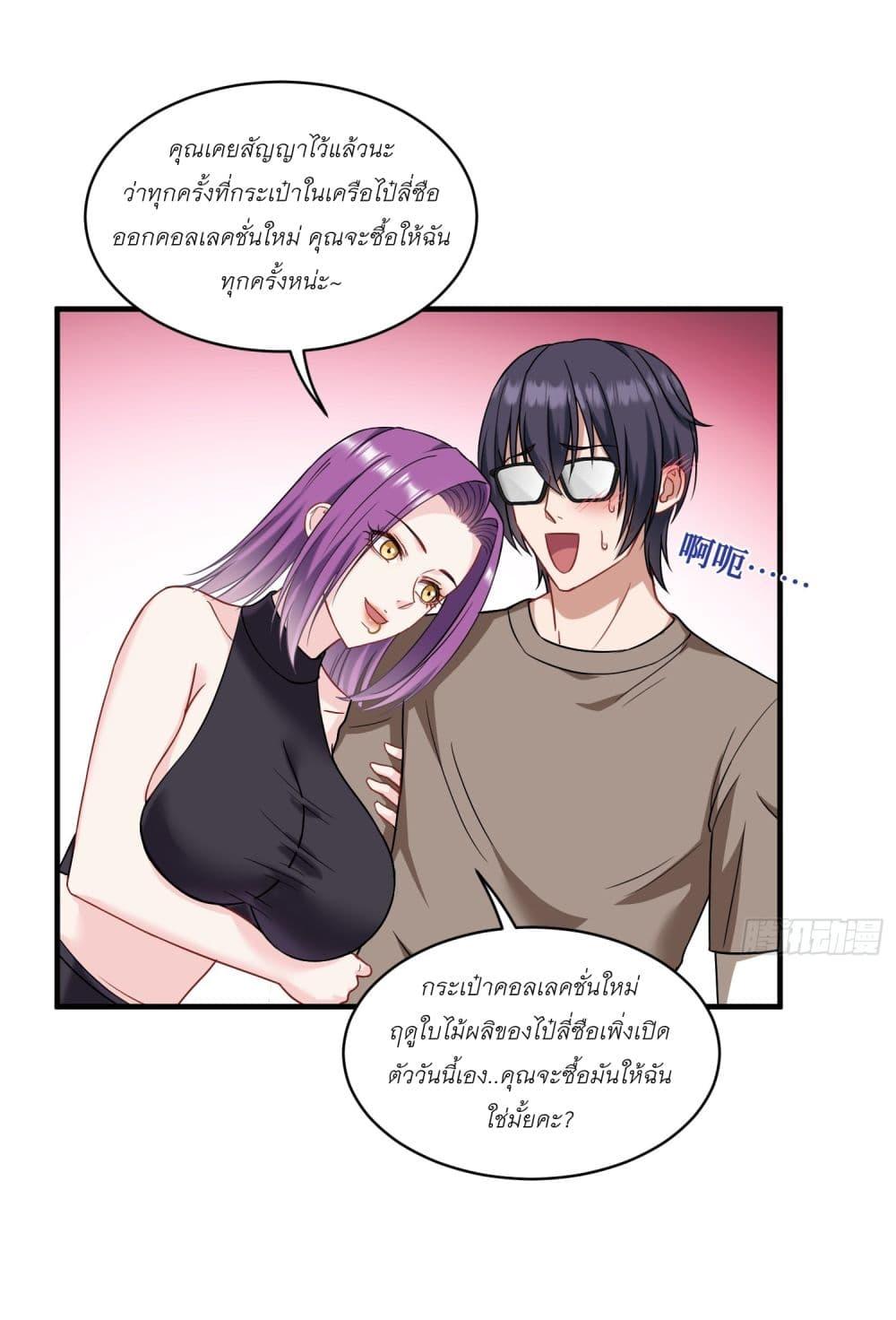 Manga-lc-com อ่านมังงะ อ่านการ์ตูน ออนไลน์ ฟรี Became a Billionaire After Dog Licking Improperly ตอนที่ 1 2 3 4 5 6 7 8 9 10 11 12 13 14 ฟรี ไม่มีโฆษณา Manga-lc - อ่าน มังงะ อ่าน การ์ตูน ออนไลน์ อ่านมังงะ ฟรี