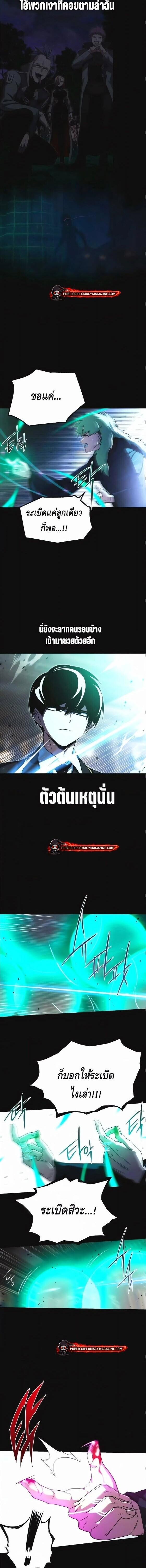 Manga-lc-com อ่านมังงะ อ่านการ์ตูน ออนไลน์ ฟรี I Took over The Academy With a Single Sashimi Knife ตอนที่ 1 2 3 4 5 6 7 8 9 10 11 12 13 14 ฟรี ไม่มีโฆษณา Manga-lc - อ่าน มังงะ อ่าน การ์ตูน ออนไลน์ อ่านมังงะ ฟรี