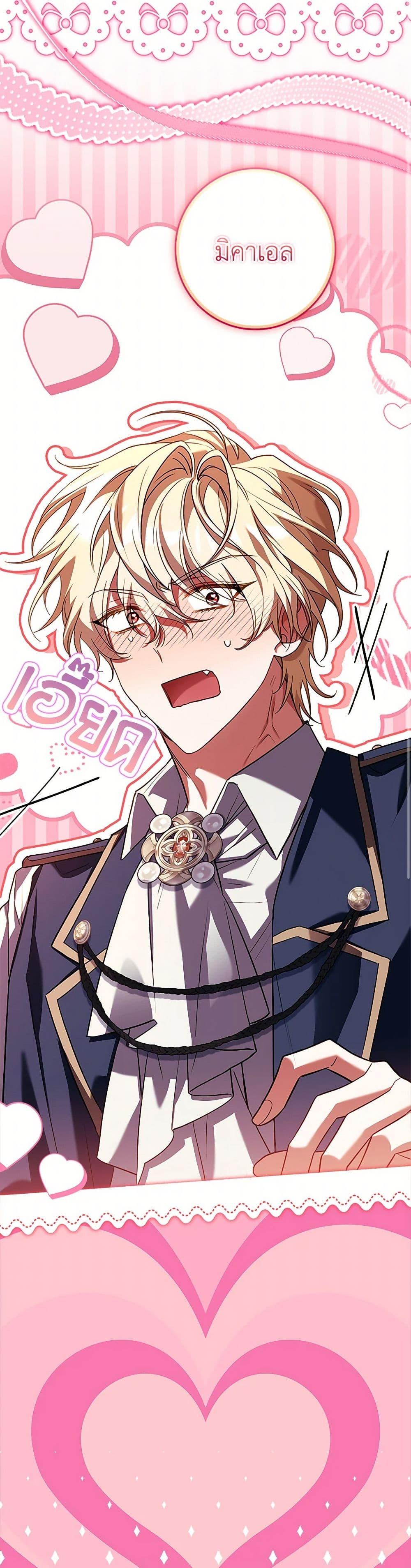 Manga-lc-com อ่านมังงะ อ่านการ์ตูน ออนไลน์ ฟรี The Painless Player ตอนที่ 1 2 3 4 5 6 7 8 9 10 11 12 13 14 ฟรี ไม่มีโฆษณา Manga-lc - อ่าน มังงะ อ่าน การ์ตูน ออนไลน์ อ่านมังงะ ฟรี