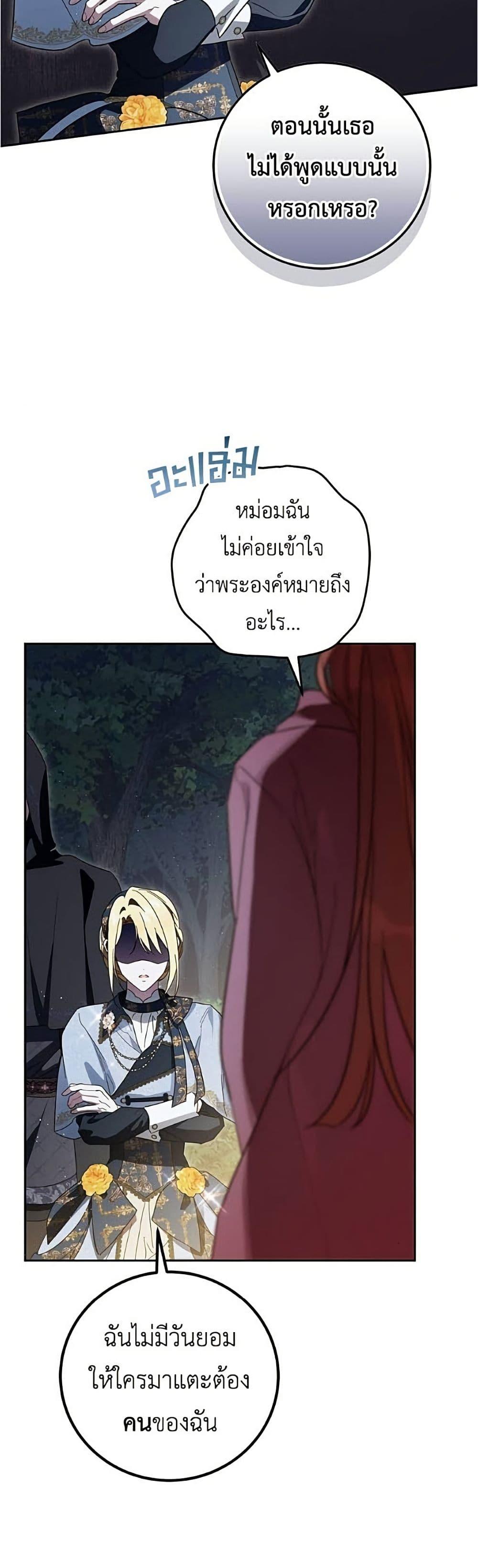 Manga-lc-com อ่านมังงะ อ่านการ์ตูน ออนไลน์ ฟรี Born to Be the Grand Duchess ตอนที่ 1 2 3 4 5 6 7 8 9 10 11 12 13 14 ฟรี ไม่มีโฆษณา Manga-lc - อ่าน มังงะ อ่าน การ์ตูน ออนไลน์ อ่านมังงะ ฟรี