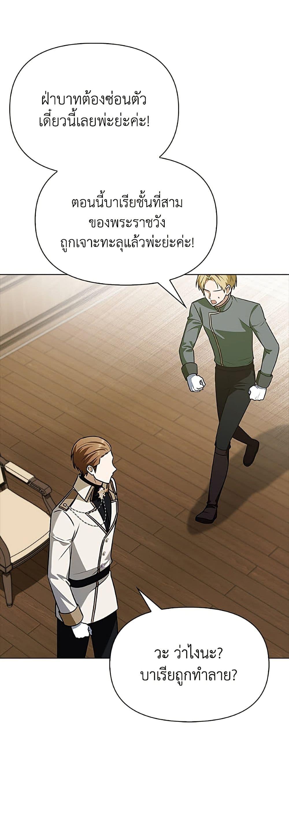Manga-lc-com อ่านมังงะ อ่านการ์ตูน ออนไลน์ ฟรี The Gangster Baby of the Duke’s Family ตอนที่ 1 2 3 4 5 6 7 8 9 10 11 12 13 14 ฟรี ไม่มีโฆษณา Manga-lc - อ่าน มังงะ อ่าน การ์ตูน ออนไลน์ อ่านมังงะ ฟรี