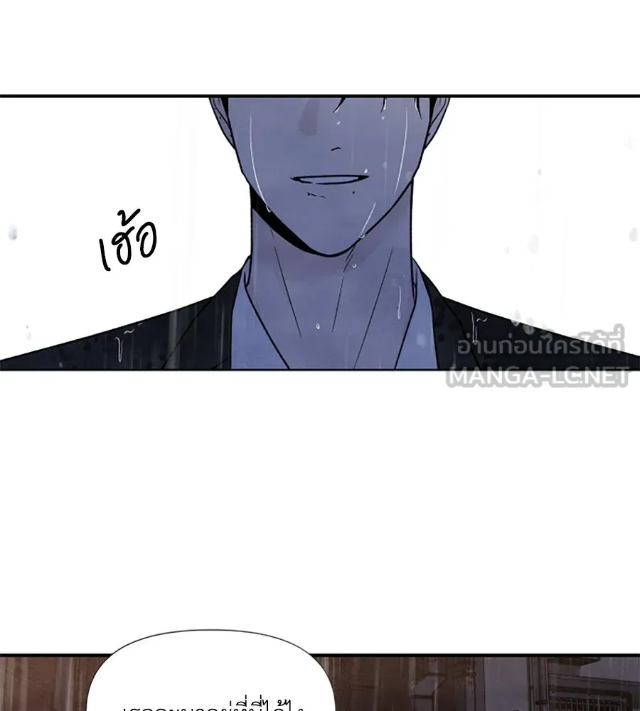 เหตุผลของคนไม่อยากอยู่ ตอนที่ 40 รูปที่ 99