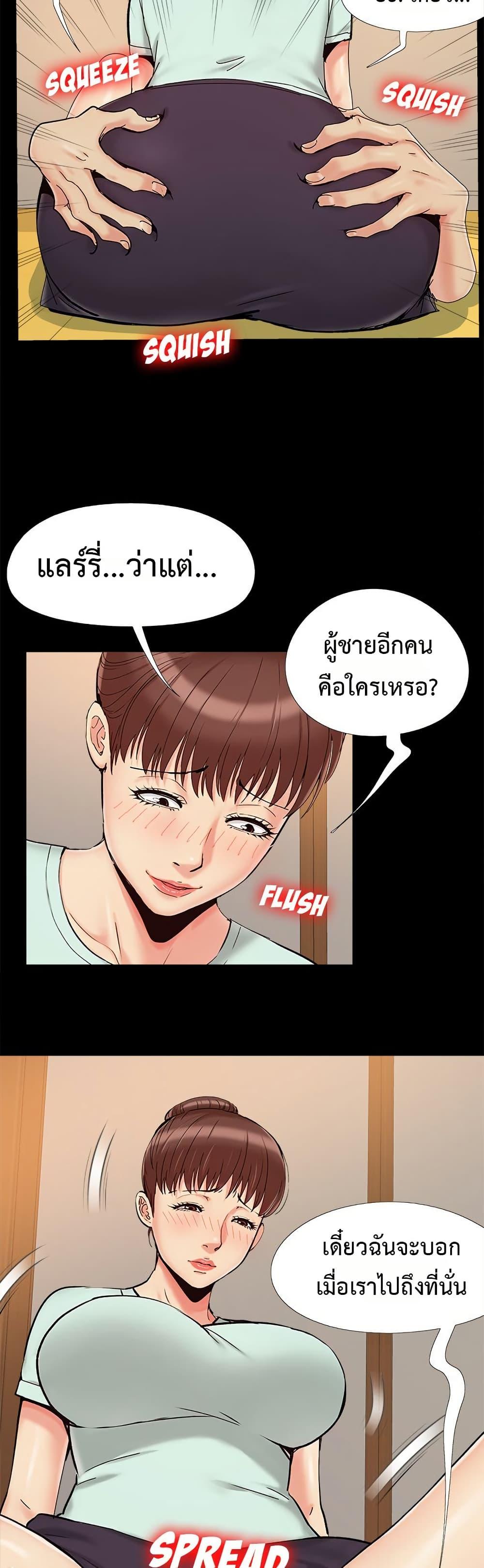 Doujin-Lc- อ่าน โดจิน มังฮวา เกาหลี ญี่ปุ่น จีน แปลไทย Sleepy Town Escapades ตอนที่ 1 2 3 4 5 6 7 8 9 10 11 12 13 14 ฟรี ไม่มีโฆษณา อ่าน โดจิน Manhwa เกาหลี ญี่ปุ่น จีน เรามีครบ คัดมาให้เน้นๆ โดจิน 18+ รับประกันความฟินโดย  Doujin Lc