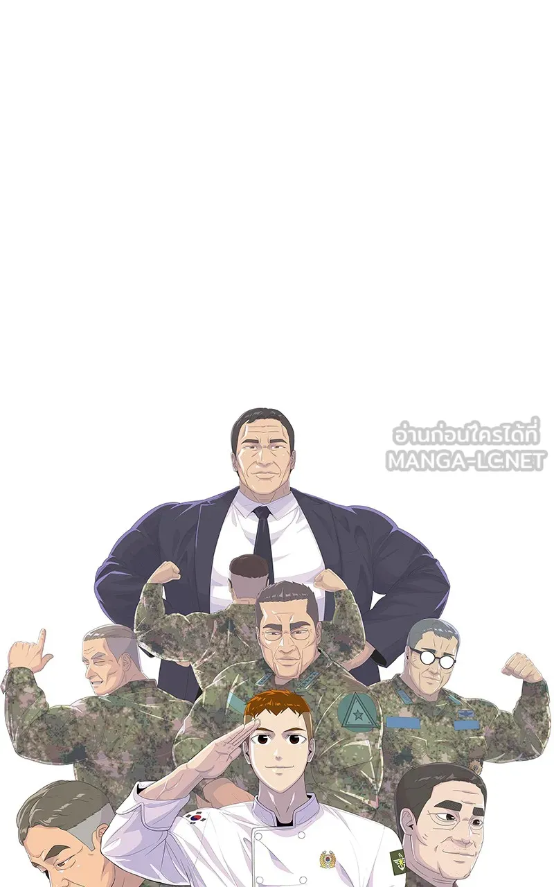 บันทึกครัวค่ายทหาร ตอนที่ 221 รูปที่ 18