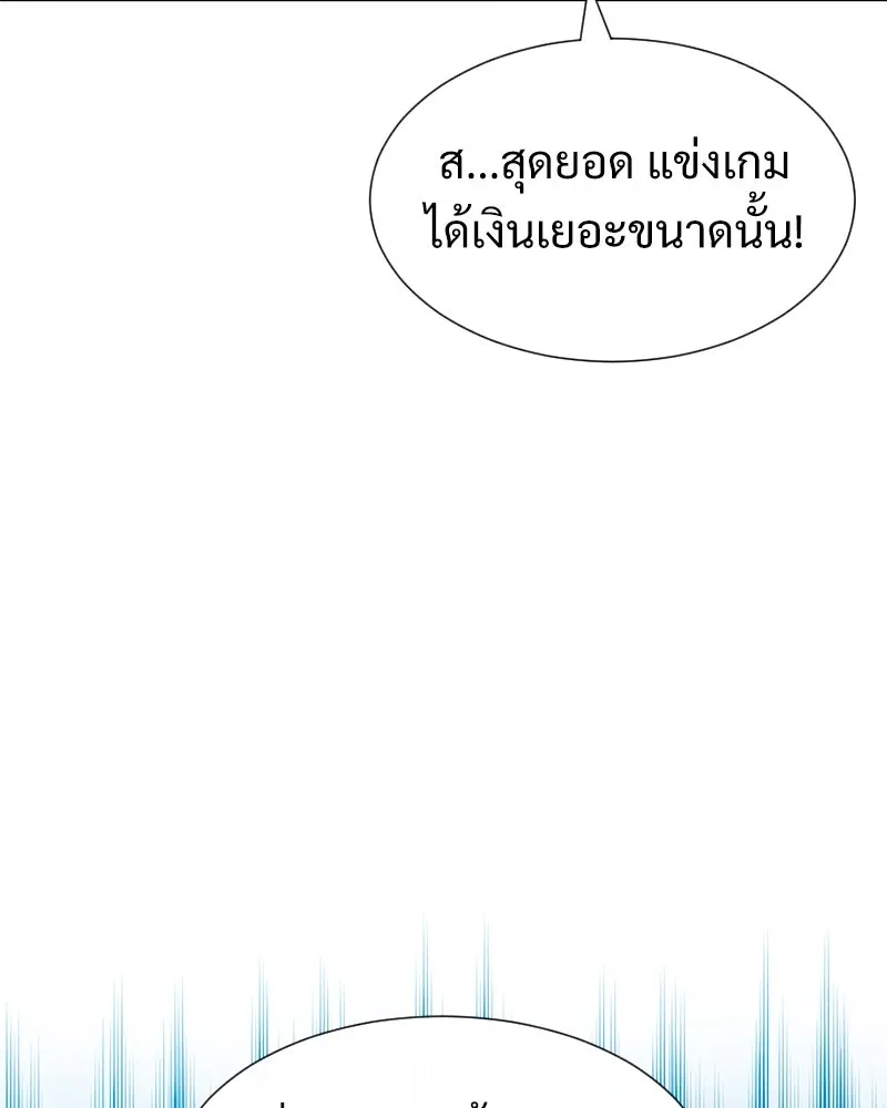 Level One Dreamersbrผู้ชนะรักนี้ต้องเป็น ตอนที่ 1 รูปที่ 52