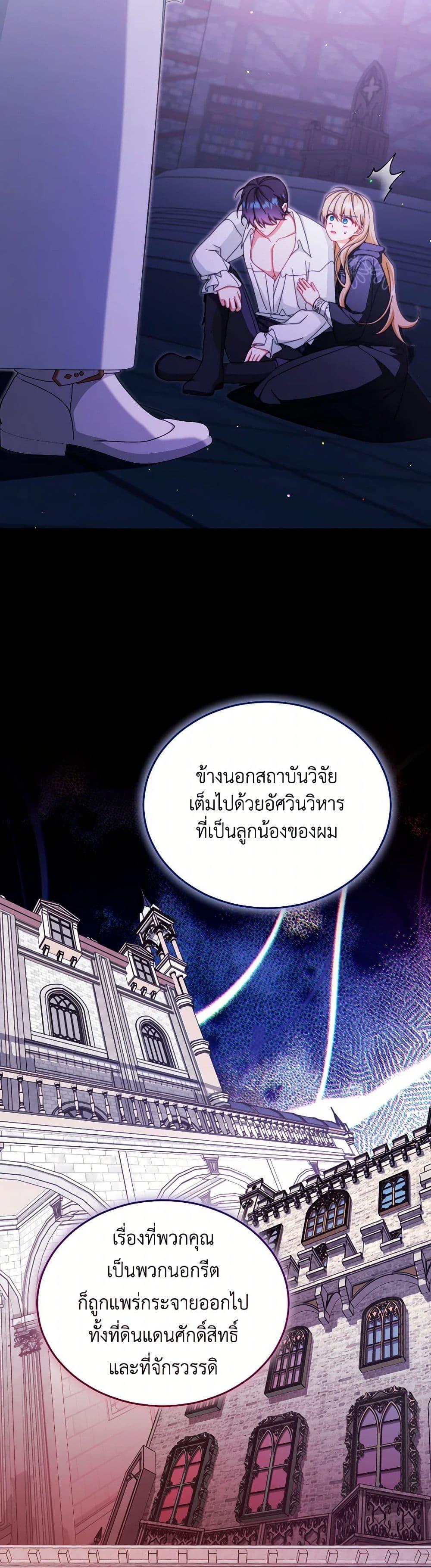 Manga-lc-com อ่านมังงะ อ่านการ์ตูน ออนไลน์ ฟรี Writing My Male Lead’s Happily Ever After ตอนที่ 1 2 3 4 5 6 7 8 9 10 11 12 13 14 ฟรี ไม่มีโฆษณา Manga-lc - อ่าน มังงะ อ่าน การ์ตูน ออนไลน์ อ่านมังงะ ฟรี