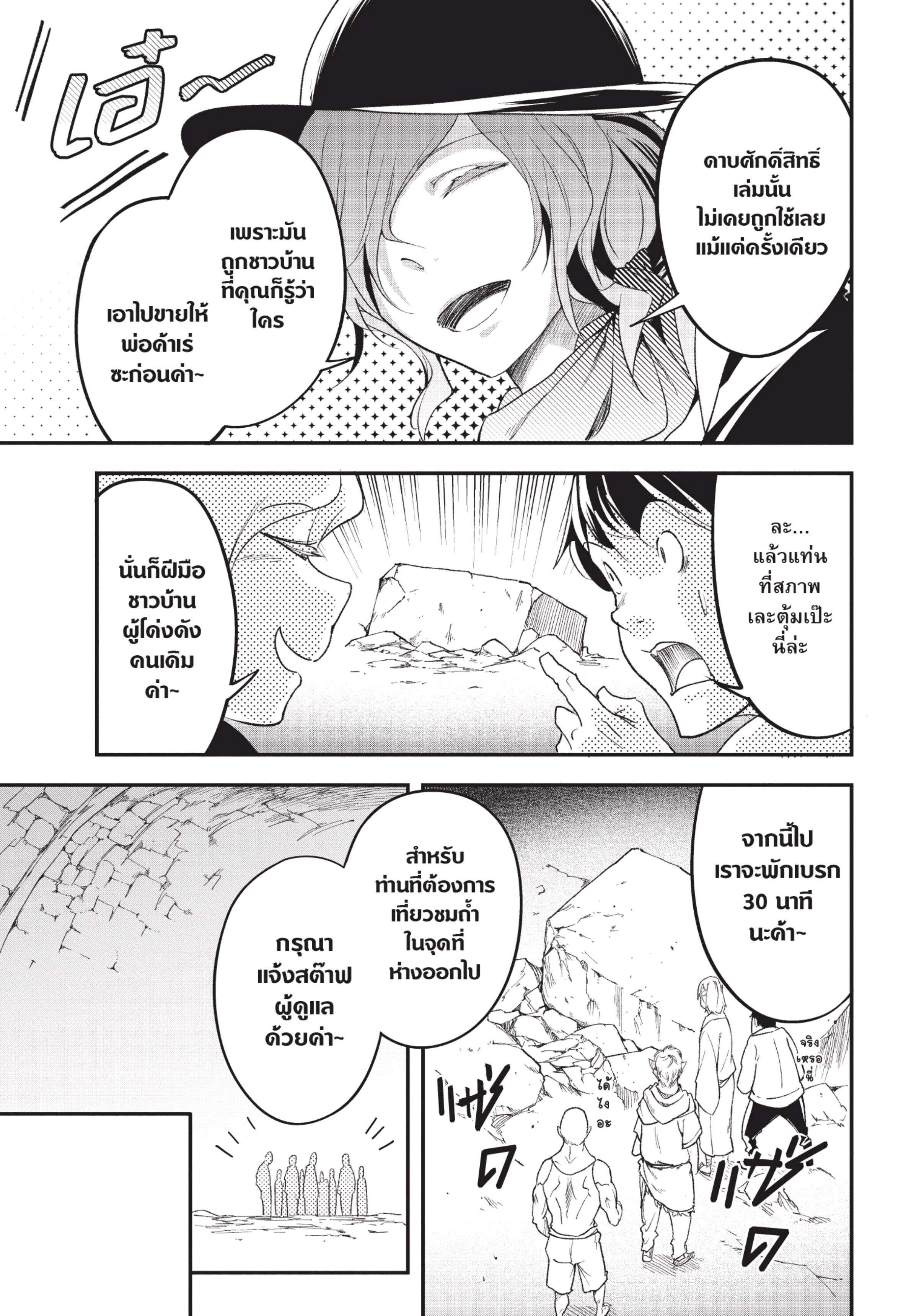 Manga-lc-com อ่านมังงะ อ่านการ์ตูน ออนไลน์ ฟรี Lv999 no Murabito ชาวบ้าน LV999 ตอนที่ 1 2 3 4 5 6 7 8 9 10 11 12 13 14 ฟรี ไม่มีโฆษณา Manga-lc - อ่าน มังงะ อ่าน การ์ตูน ออนไลน์ อ่านมังงะ ฟรี