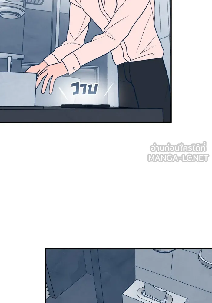 รักนี้ไม่มีรีไซเคิล ตอนที่ 31 รูปที่ 12