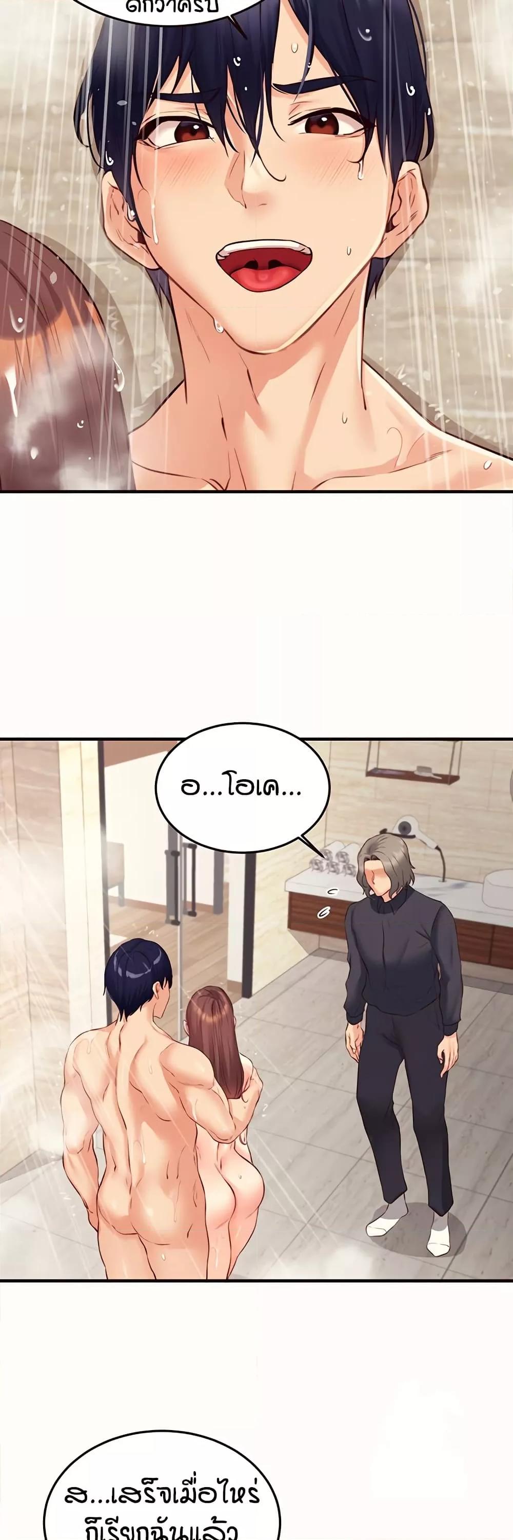 Doujin-Lc- อ่าน โดจิน มังฮวา เกาหลี ญี่ปุ่น จีน แปลไทย An Introduction to MILFs ตอนที่ 1 2 3 4 5 6 7 8 9 10 11 12 13 14 ฟรี ไม่มีโฆษณา อ่าน โดจิน Manhwa เกาหลี ญี่ปุ่น จีน เรามีครบ คัดมาให้เน้นๆ โดจิน 18+ รับประกันความฟินโดย  Doujin Lc