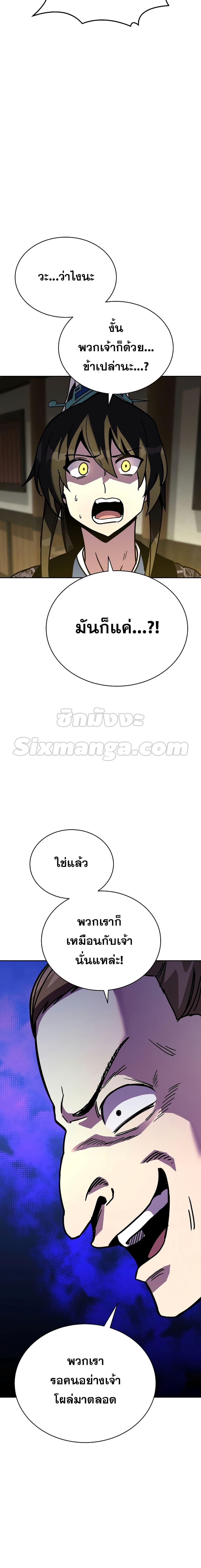 Manga-lc-com อ่านมังงะ อ่านการ์ตูน ออนไลน์ ฟรี MartialStreame ตอนที่ 1 2 3 4 5 6 7 8 9 10 11 12 13 14 ฟรี ไม่มีโฆษณา Manga-lc - อ่าน มังงะ อ่าน การ์ตูน ออนไลน์ อ่านมังงะ ฟรี