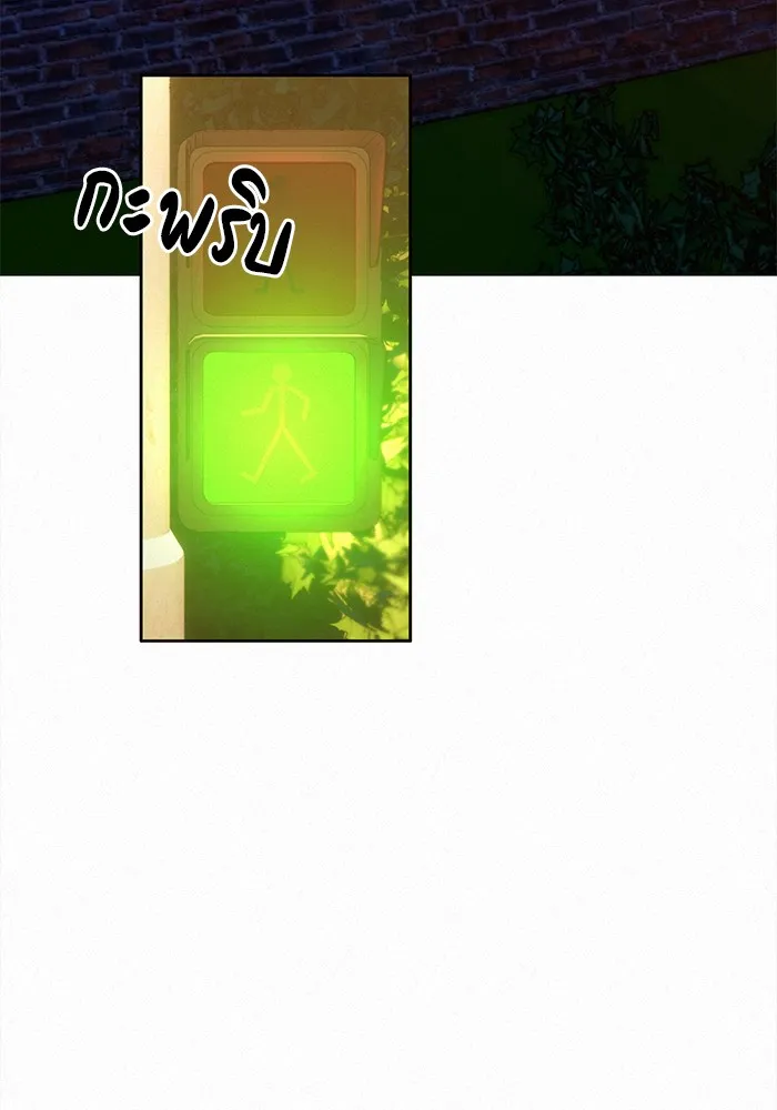 ปฏิบัติการรักวุ่นหัวใจ ตอนที่ 76 รูปที่ 20