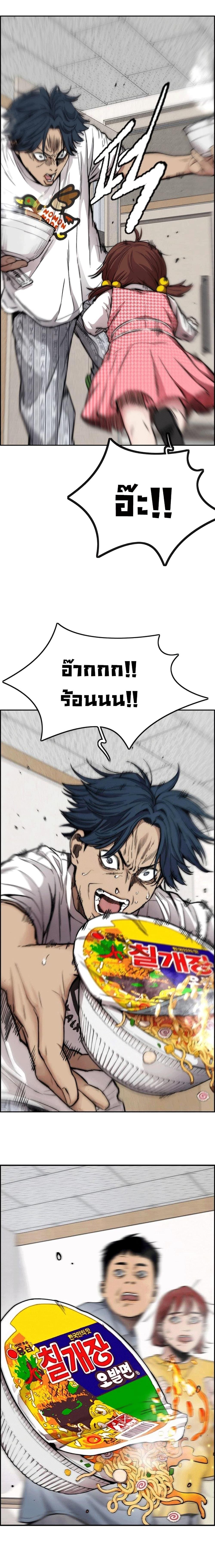 Manga-lc-com อ่านมังงะ อ่านการ์ตูน ออนไลน์ ฟรี Wind Breaker ปั่นสู้ฝัน ตอนที่ 1 2 3 4 5 6 7 8 9 10 11 12 13 14 ฟรี ไม่มีโฆษณา Manga-lc - อ่าน มังงะ อ่าน การ์ตูน ออนไลน์ อ่านมังงะ ฟรี