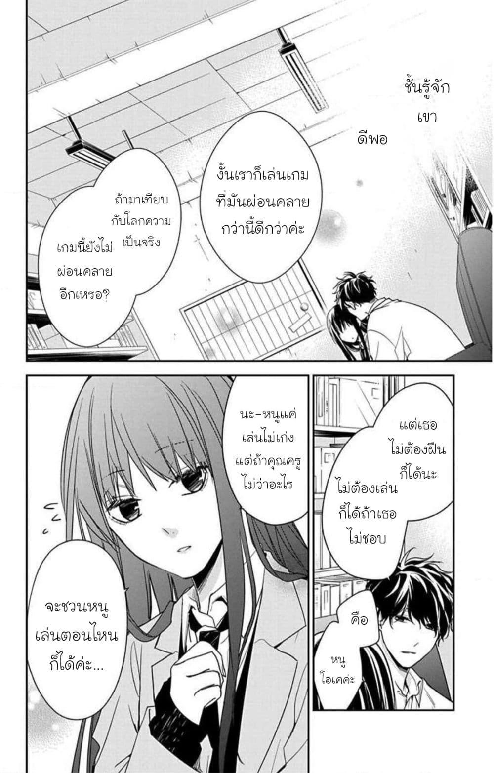 Manga-lc-com อ่านมังงะ อ่านการ์ตูน ออนไลน์ ฟรี Tsuiraku JK to Haijin Kyoushi ตอนที่ 1 2 3 4 5 6 7 8 9 10 11 12 13 14 ฟรี ไม่มีโฆษณา Manga-lc - อ่าน มังงะ อ่าน การ์ตูน ออนไลน์ อ่านมังงะ ฟรี