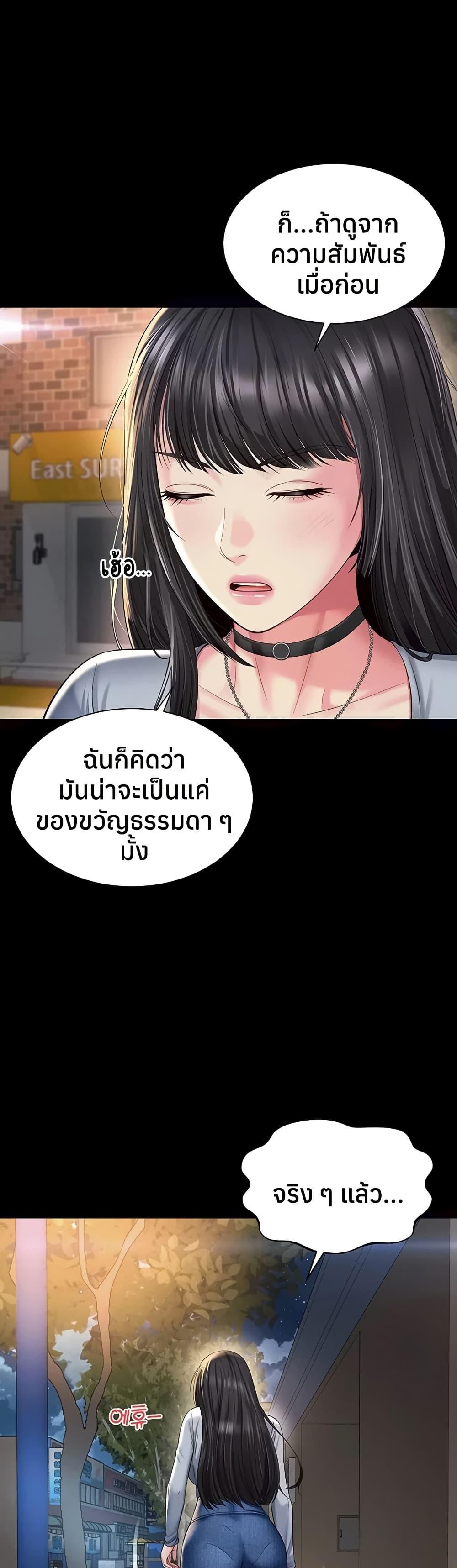 Doujin-Lc- อ่าน โดจิน มังฮวา เกาหลี ญี่ปุ่น จีน แปลไทย The Mother ตอนที่ 1 2 3 4 5 6 7 8 9 10 11 12 13 14 ฟรี ไม่มีโฆษณา อ่าน โดจิน Manhwa เกาหลี ญี่ปุ่น จีน เรามีครบ คัดมาให้เน้นๆ โดจิน 18+ รับประกันความฟินโดย  Doujin Lc