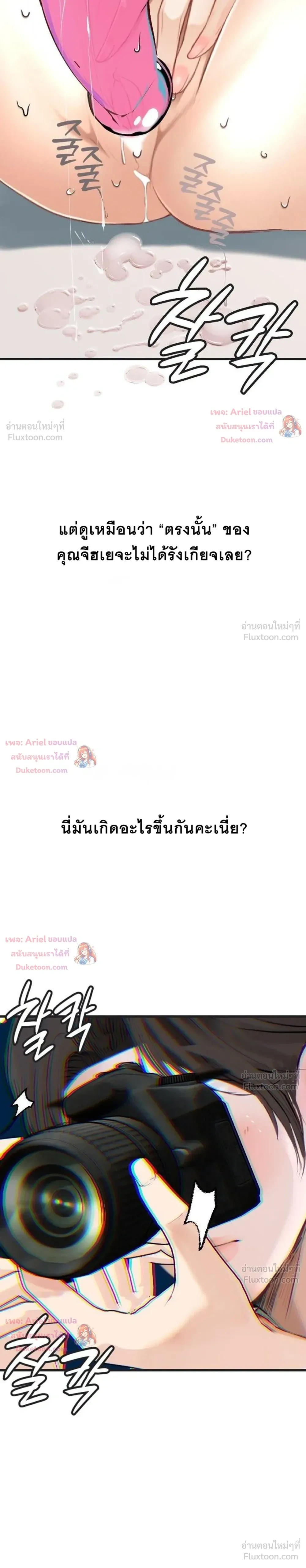 Doujin-Lc- อ่าน โดจิน มังฮวา เกาหลี ญี่ปุ่น จีน แปลไทย Observation Diary ตอนที่ 1 2 3 4 5 6 7 8 9 10 11 12 13 14 ฟรี ไม่มีโฆษณา อ่าน โดจิน Manhwa เกาหลี ญี่ปุ่น จีน เรามีครบ คัดมาให้เน้นๆ โดจิน 18+ รับประกันความฟินโดย  Doujin Lc