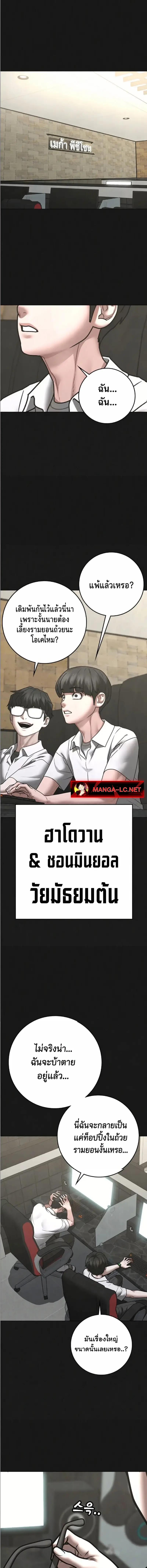 Doujin-Lc- อ่าน โดจิน มังฮวา เกาหลี ญี่ปุ่น จีน แปลไทย Reality Quest ตอนที่ 1 2 3 4 5 6 7 8 9 10 11 12 13 14 ฟรี ไม่มีโฆษณา อ่าน โดจิน Manhwa เกาหลี ญี่ปุ่น จีน เรามีครบ คัดมาให้เน้นๆ โดจิน 18+ รับประกันความฟินโดย  Doujin Lc