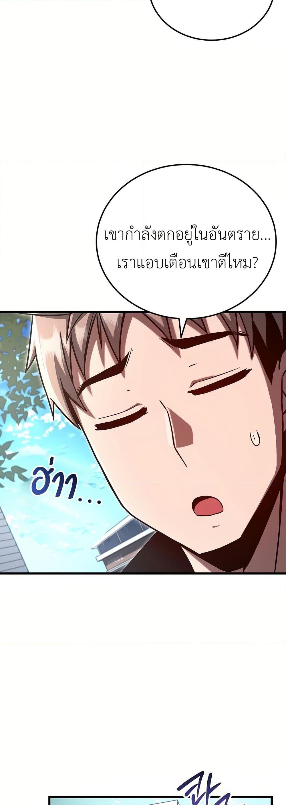 Manga-lc-com อ่านมังงะ อ่านการ์ตูน ออนไลน์ ฟรี How a Catastrophe-Level Necromancer Retires ตอนที่ 1 2 3 4 5 6 7 8 9 10 11 12 13 14 ฟรี ไม่มีโฆษณา Manga-lc - อ่าน มังงะ อ่าน การ์ตูน ออนไลน์ อ่านมังงะ ฟรี