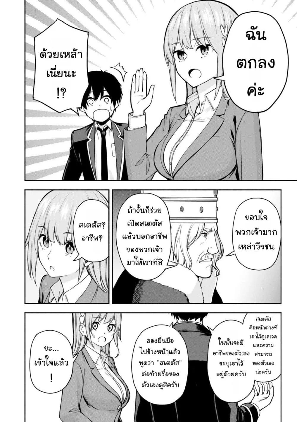 Manga-lc-com อ่านมังงะ อ่านการ์ตูน ออนไลน์ ฟรี Tsuihou Sareta Teihen Shoku “Touzoku” wa Game Chishiki de Mu ตอนที่ 1 2 3 4 5 6 7 8 9 10 11 12 13 14 ฟรี ไม่มีโฆษณา Manga-lc - อ่าน มังงะ อ่าน การ์ตูน ออนไลน์ อ่านมังงะ ฟรี