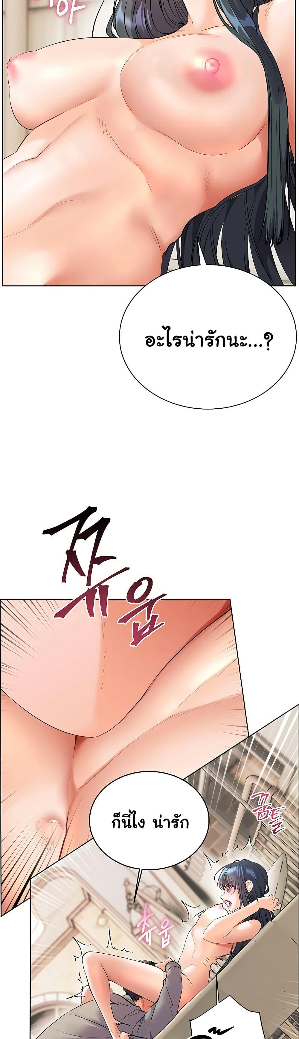 Doujin-Lc- อ่าน โดจิน มังฮวา เกาหลี ญี่ปุ่น จีน แปลไทย Teacher’s Efforts ตอนที่ 1 2 3 4 5 6 7 8 9 10 11 12 13 14 ฟรี ไม่มีโฆษณา อ่าน โดจิน Manhwa เกาหลี ญี่ปุ่น จีน เรามีครบ คัดมาให้เน้นๆ โดจิน 18+ รับประกันความฟินโดย  Doujin Lc