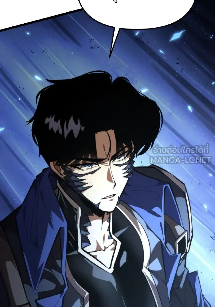 การแข่งขันของผู้เกิดใหม่ ตอนที่ 93 รูปที่ 60