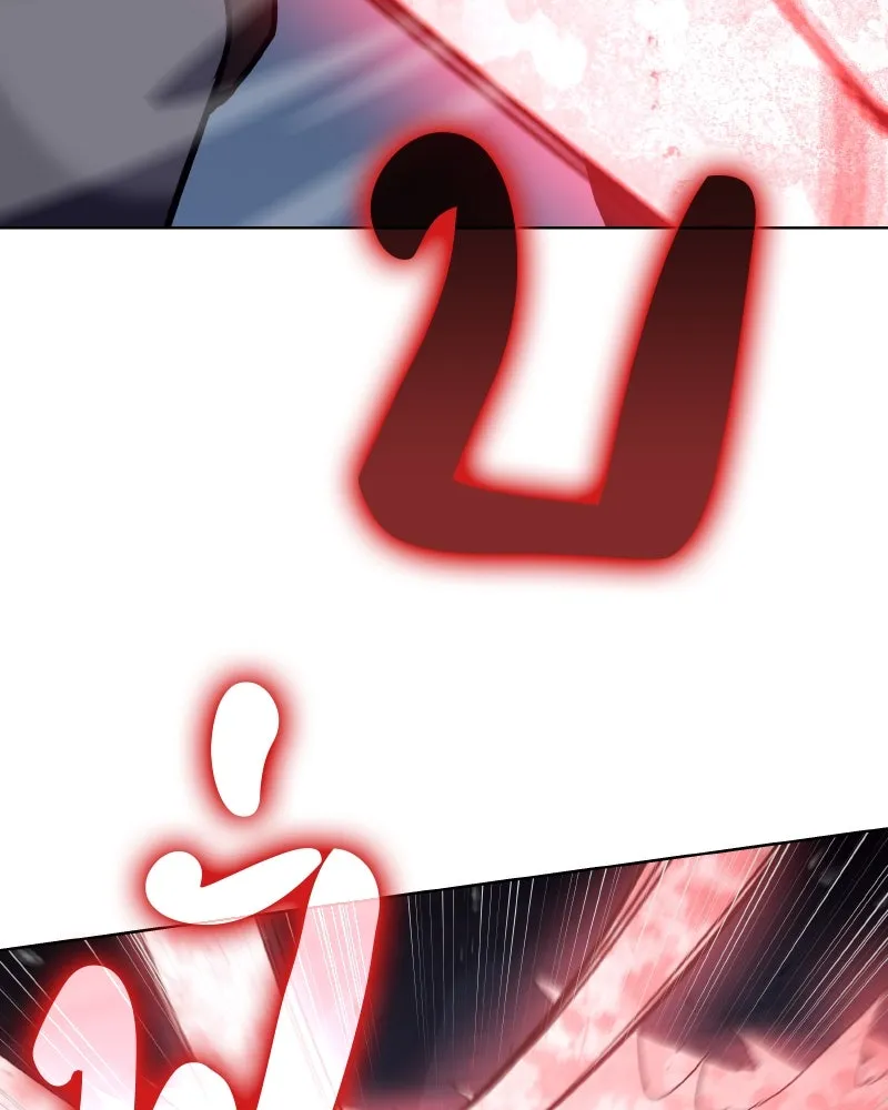 เกิดอีกทีเป็นว่าที่ประมุขลัทธิมาร ตอนที่ 66 รูปที่ 211