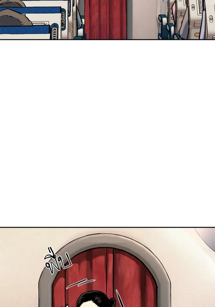 พี่ชายสายบอดี้การ์ด ตอนที่ 239 รูปที่ 29