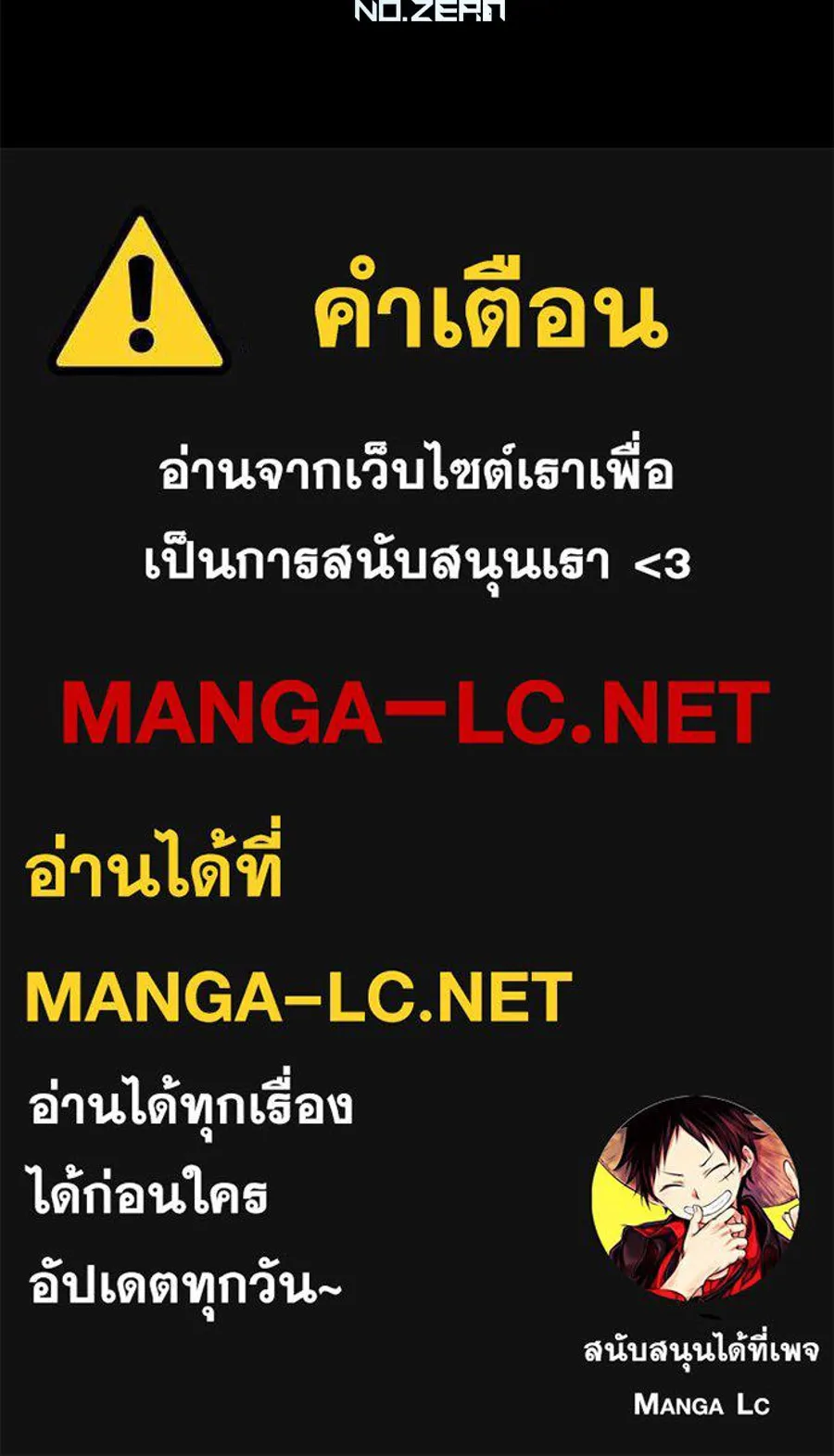 เรือนจำรัก ตอนที่ 4 รูปที่ 162