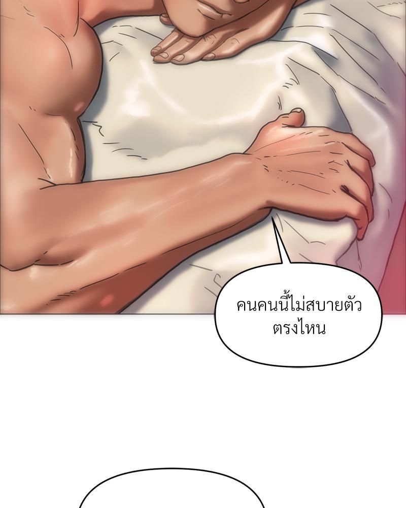 Doujin-Lc- อ่าน โดจิน มังฮวา เกาหลี ญี่ปุ่น จีน แปลไทย เมืองกระหายรัก ตอนที่ 1 2 3 4 5 6 7 8 9 10 11 12 13 14 ฟรี ไม่มีโฆษณา อ่าน โดจิน Manhwa เกาหลี ญี่ปุ่น จีน เรามีครบ คัดมาให้เน้นๆ โดจิน 18+ รับประกันความฟินโดย  Doujin Lc
