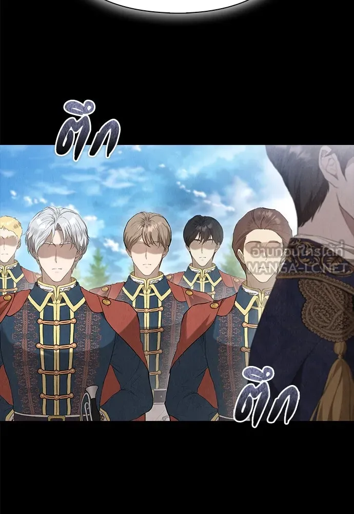 ลูกสาวตัวปลอมของท่านดยุก ตอนที่ 23 รูปที่ 33