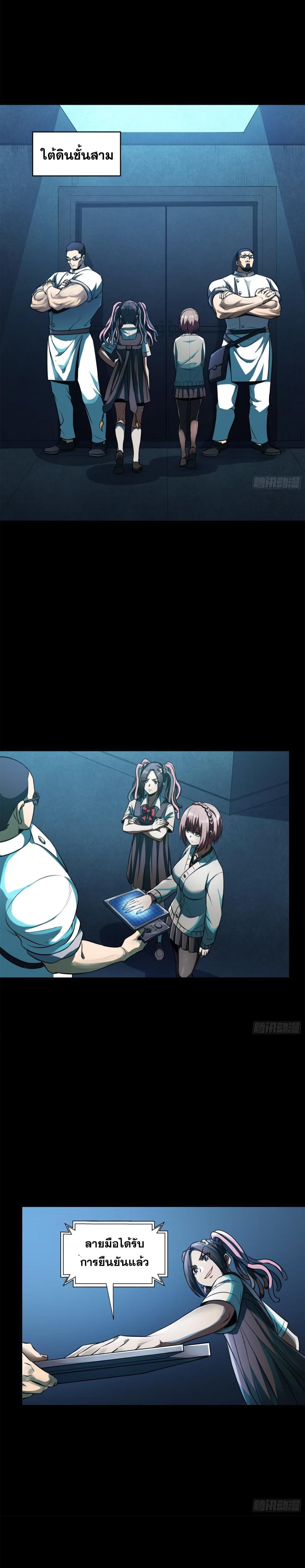 Manga-lc-com อ่านมังงะ อ่านการ์ตูน ออนไลน์ ฟรี Legend of Star General ตอนที่ 1 2 3 4 5 6 7 8 9 10 11 12 13 14 ฟรี ไม่มีโฆษณา Manga-lc - อ่าน มังงะ อ่าน การ์ตูน ออนไลน์ อ่านมังงะ ฟรี