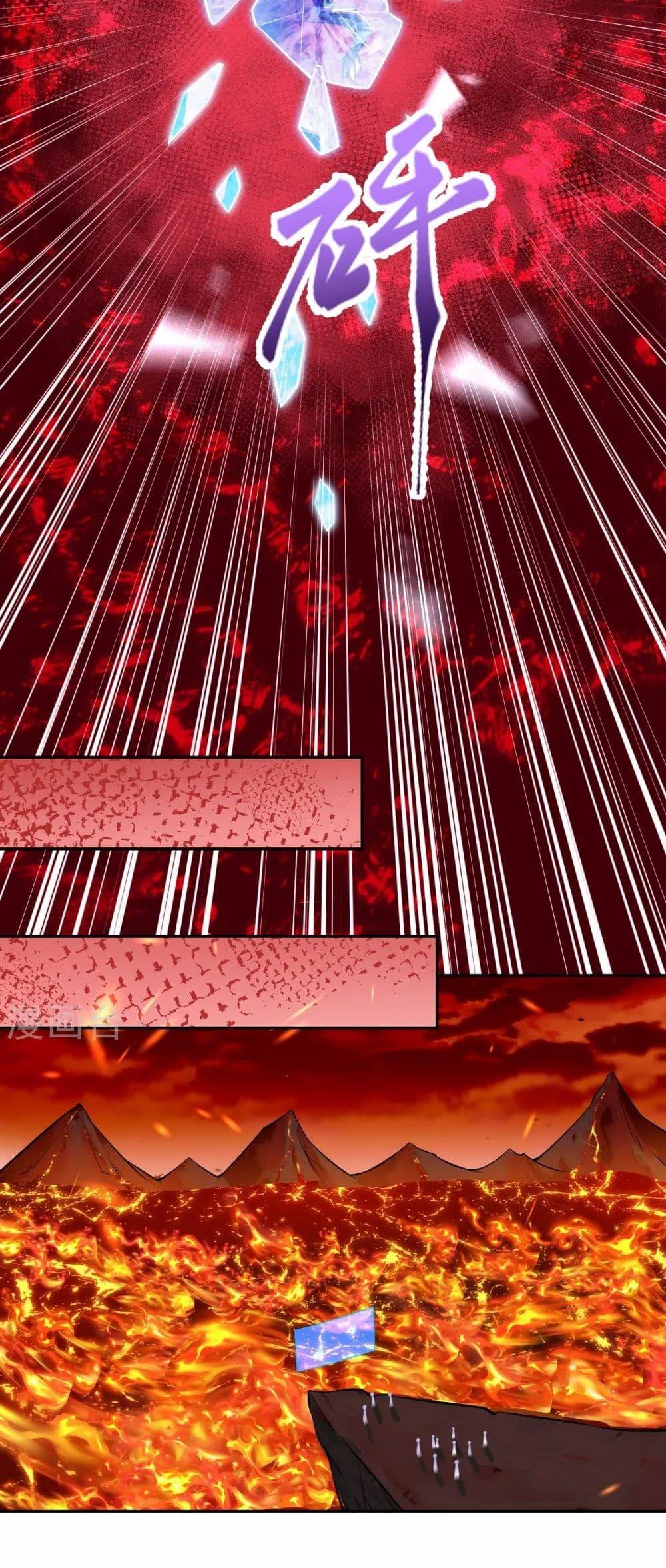 Manga-lc-com อ่านมังงะ อ่านการ์ตูน ออนไลน์ ฟรี Against the Gods อสูรพลิกฟ้า ตอนที่ 1 2 3 4 5 6 7 8 9 10 11 12 13 14 ฟรี ไม่มีโฆษณา Manga-lc - อ่าน มังงะ อ่าน การ์ตูน ออนไลน์ อ่านมังงะ ฟรี