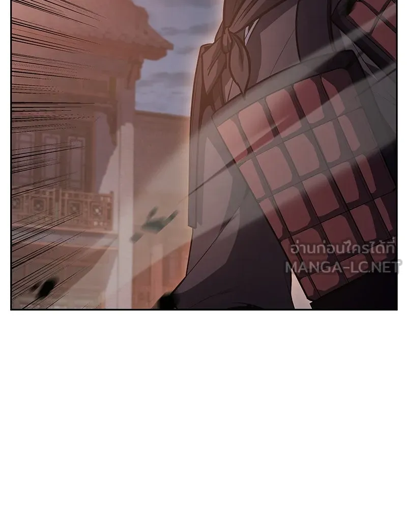 เกิดอีกทีเป็นว่าที่ประมุขลัทธิมาร ตอนที่ 139 รูปที่ 219