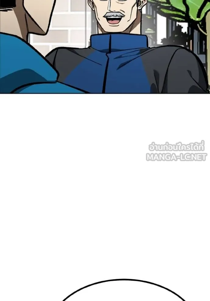 ราชาแห่งอ็อกทากอน ตอนที่ 164 รูปที่ 55