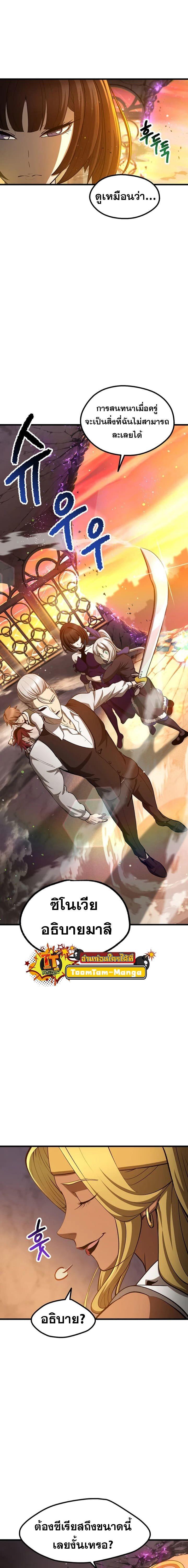 Manga-lc-com อ่านมังงะ อ่านการ์ตูน ออนไลน์ ฟรี Survival Of Blade King ตอนที่ 1 2 3 4 5 6 7 8 9 10 11 12 13 14 ฟรี ไม่มีโฆษณา Manga-lc - อ่าน มังงะ อ่าน การ์ตูน ออนไลน์ อ่านมังงะ ฟรี