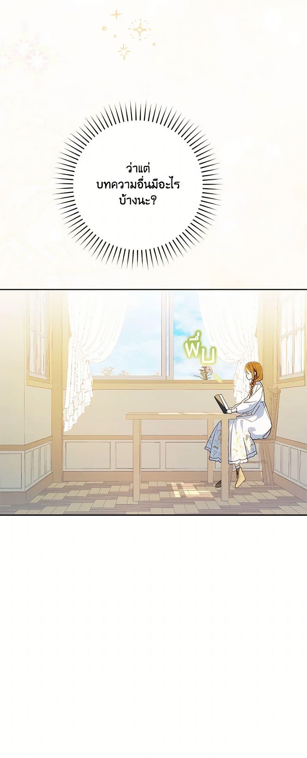 Manga-lc-com อ่านมังงะ อ่านการ์ตูน ออนไลน์ ฟรี My Farm by the Palace ตอนที่ 1 2 3 4 5 6 7 8 9 10 11 12 13 14 ฟรี ไม่มีโฆษณา Manga-lc - อ่าน มังงะ อ่าน การ์ตูน ออนไลน์ อ่านมังงะ ฟรี