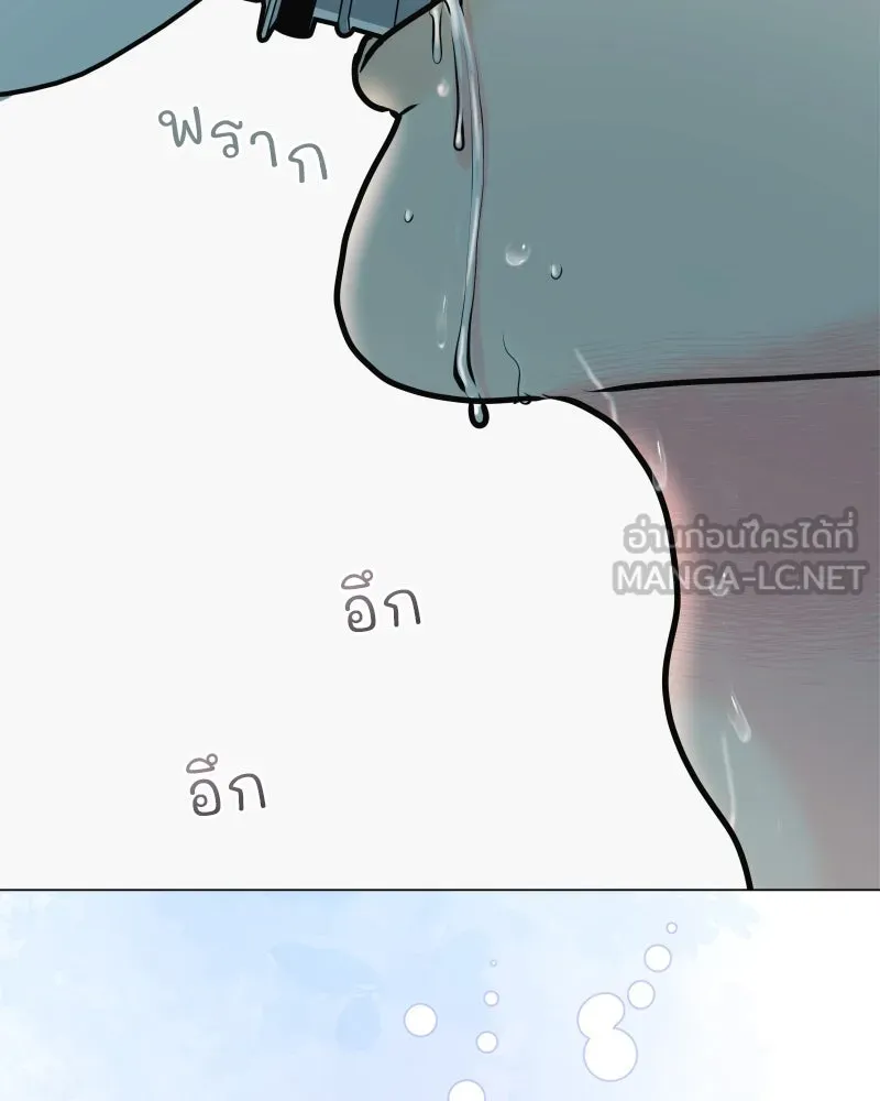 รักนี้ไม่ต้องมีเซนส์ ตอนที่ 41 รูปที่ 36