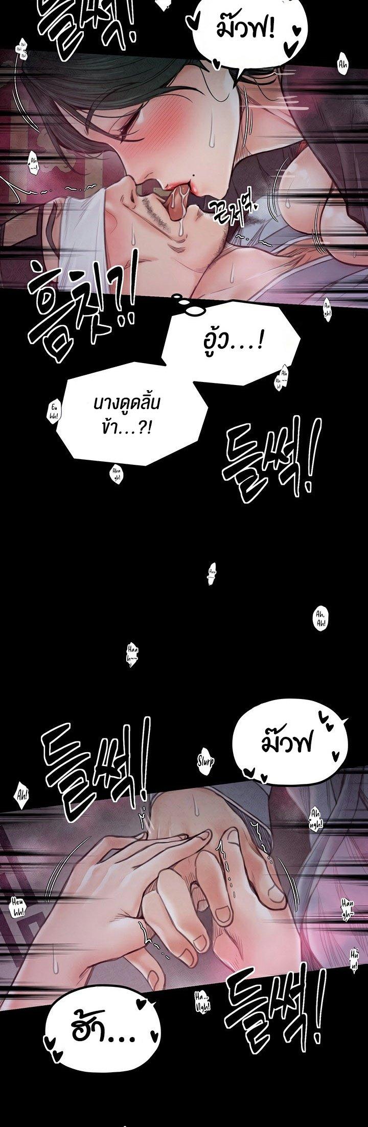 Doujin-Lc- อ่าน โดจิน มังฮวา เกาหลี ญี่ปุ่น จีน แปลไทย The Servant’s Story ตอนที่ 1 2 3 4 5 6 7 8 9 10 11 12 13 14 ฟรี ไม่มีโฆษณา อ่าน โดจิน Manhwa เกาหลี ญี่ปุ่น จีน เรามีครบ คัดมาให้เน้นๆ โดจิน 18+ รับประกันความฟินโดย  Doujin Lc