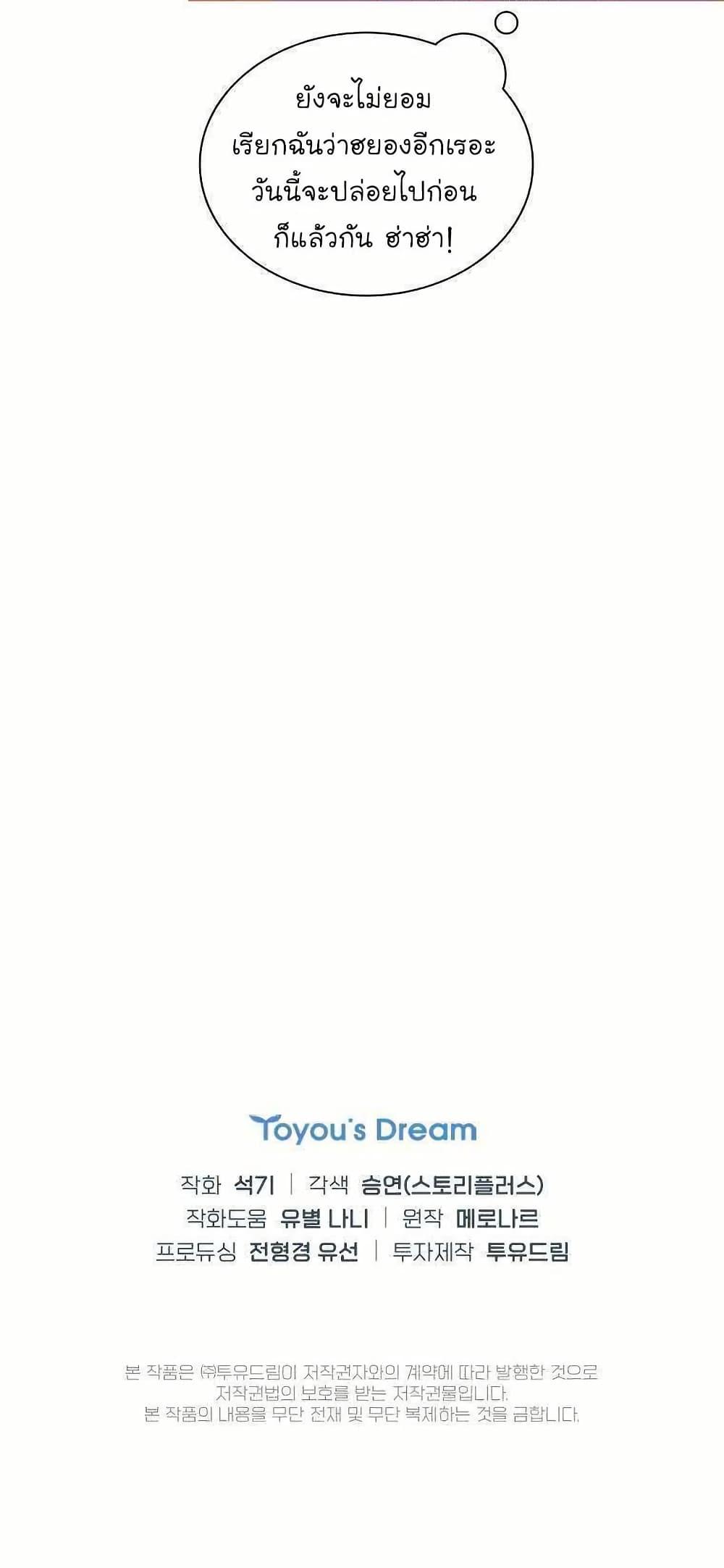 Manga-lc-com อ่านมังงะ อ่านการ์ตูน ออนไลน์ ฟรี Saving the Doomed Idols With My Touch ตอนที่ 1 2 3 4 5 6 7 8 9 10 11 12 13 14 ฟรี ไม่มีโฆษณา Manga-lc - อ่าน มังงะ อ่าน การ์ตูน ออนไลน์ อ่านมังงะ ฟรี