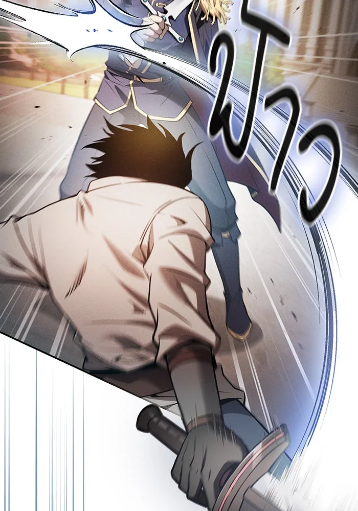 นักดาบอัจฉริยะจากอะคาเดมี ตอนที่ 13 รูปที่ 32