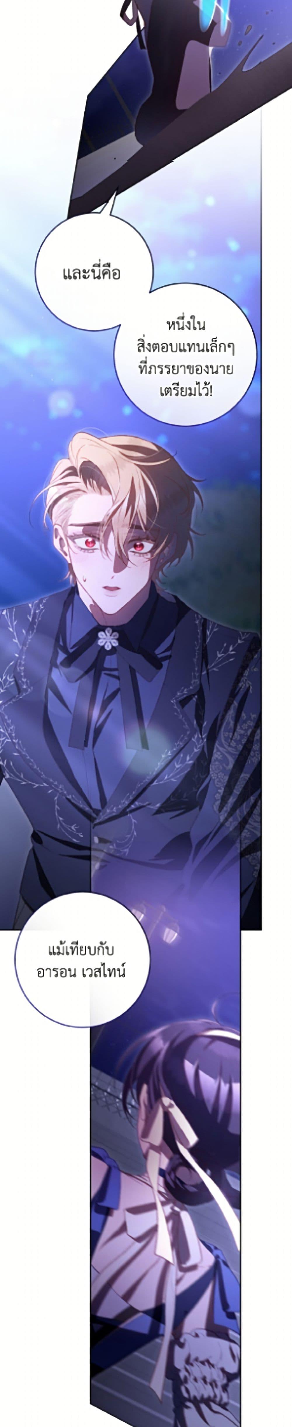 Manga-lc-com อ่านมังงะ อ่านการ์ตูน ออนไลน์ ฟรี Second Life of a Trash Princess ตอนที่ 1 2 3 4 5 6 7 8 9 10 11 12 13 14 ฟรี ไม่มีโฆษณา Manga-lc - อ่าน มังงะ อ่าน การ์ตูน ออนไลน์ อ่านมังงะ ฟรี