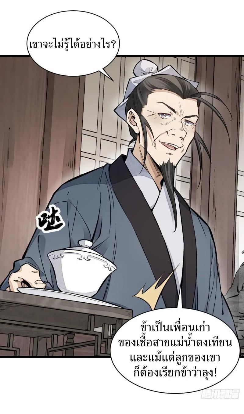 Manga-lc-com อ่านมังงะ อ่านการ์ตูน ออนไลน์ ฟรี Lan Ke Qi Yuan ตอนที่ 1 2 3 4 5 6 7 8 9 10 11 12 13 14 ฟรี ไม่มีโฆษณา Manga-lc - อ่าน มังงะ อ่าน การ์ตูน ออนไลน์ อ่านมังงะ ฟรี