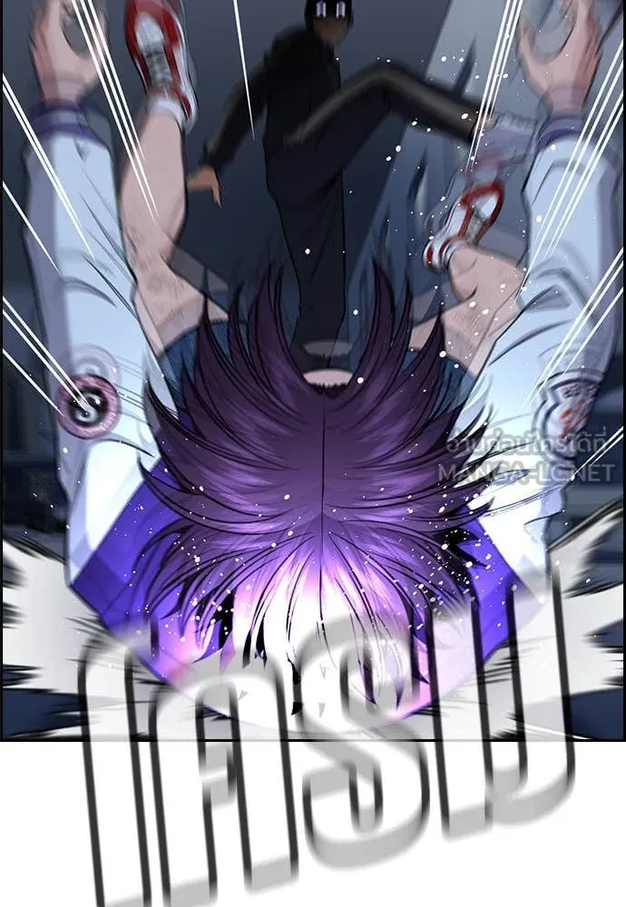 การศึกษาที่แท้จริง ตอนที่ 207 รูปที่ 62