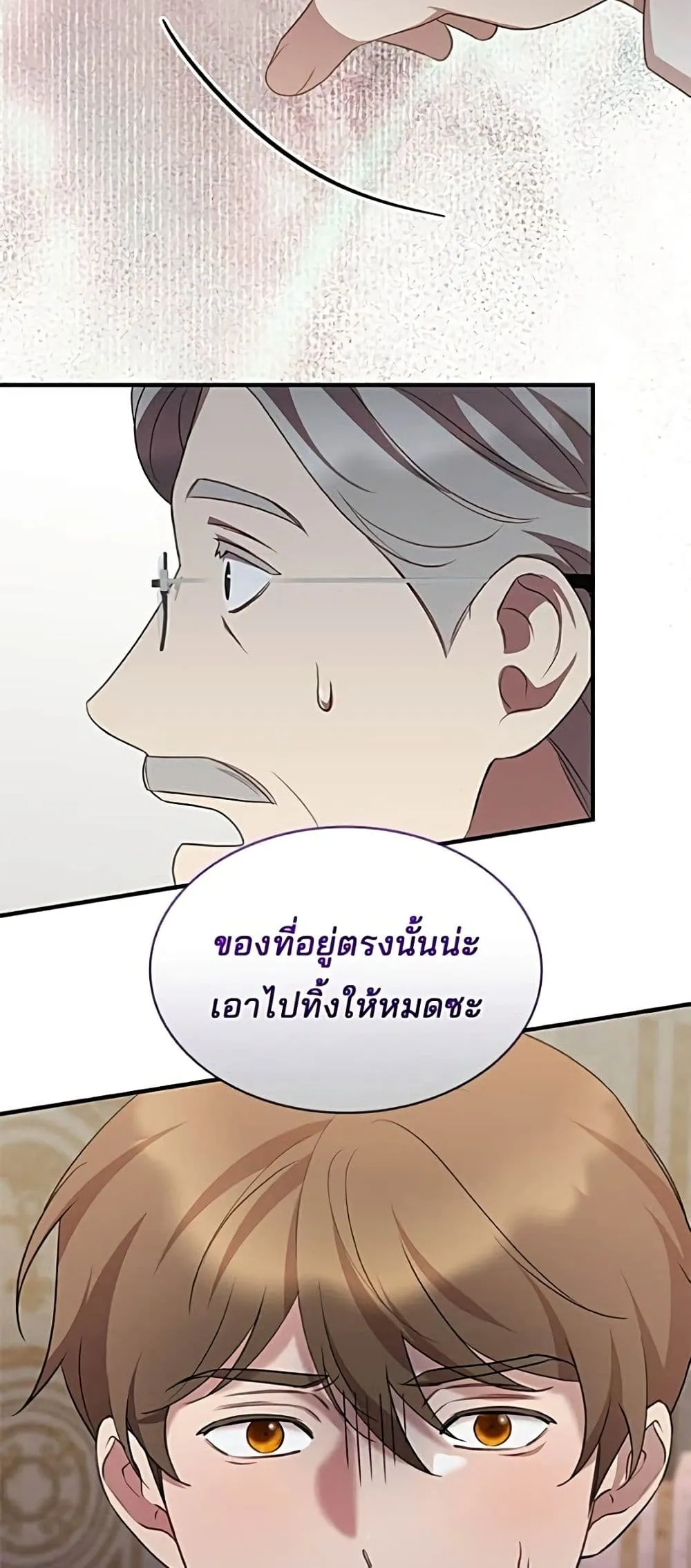 Manga-lc-com อ่านมังงะ อ่านการ์ตูน ออนไลน์ ฟรี One Day My Sister Died – ชายาคนสุดท้ายของเจ้าชายไร้หัวใจ ตอนที่ 1 2 3 4 5 6 7 8 9 10 11 12 13 14 ฟรี ไม่มีโฆษณา Manga-lc - อ่าน มังงะ อ่าน การ์ตูน ออนไลน์ อ่านมังงะ ฟรี