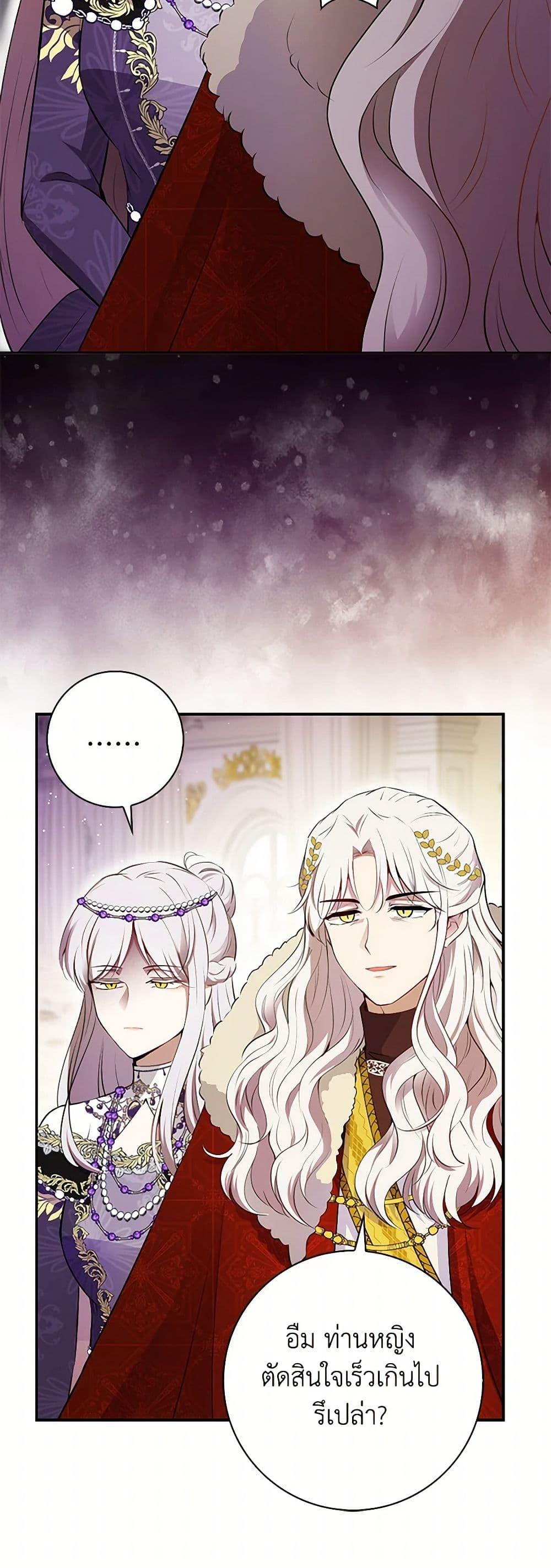 Manga-lc-com อ่านมังงะ อ่านการ์ตูน ออนไลน์ ฟรี Baby Squirrel Is Good at Everything ตอนที่ 1 2 3 4 5 6 7 8 9 10 11 12 13 14 ฟรี ไม่มีโฆษณา Manga-lc - อ่าน มังงะ อ่าน การ์ตูน ออนไลน์ อ่านมังงะ ฟรี