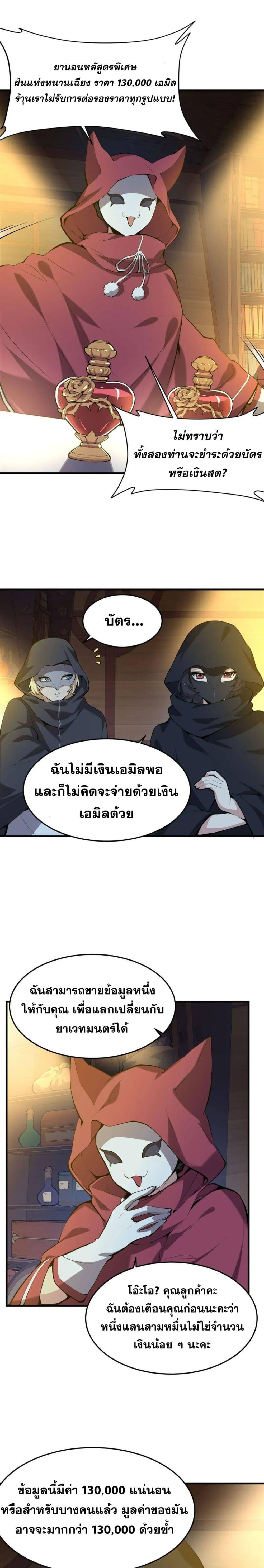 Manga-lc-com อ่านมังงะ อ่านการ์ตูน ออนไลน์ ฟรี The Yellow-haired Villain in Female Main Character’s Novel wants Happiness ตอนที่ 1 2 3 4 5 6 7 8 9 10 11 12 13 14 ฟรี ไม่มีโฆษณา Manga-lc - อ่าน มังงะ อ่าน การ์ตูน ออนไลน์ อ่านมังงะ ฟรี