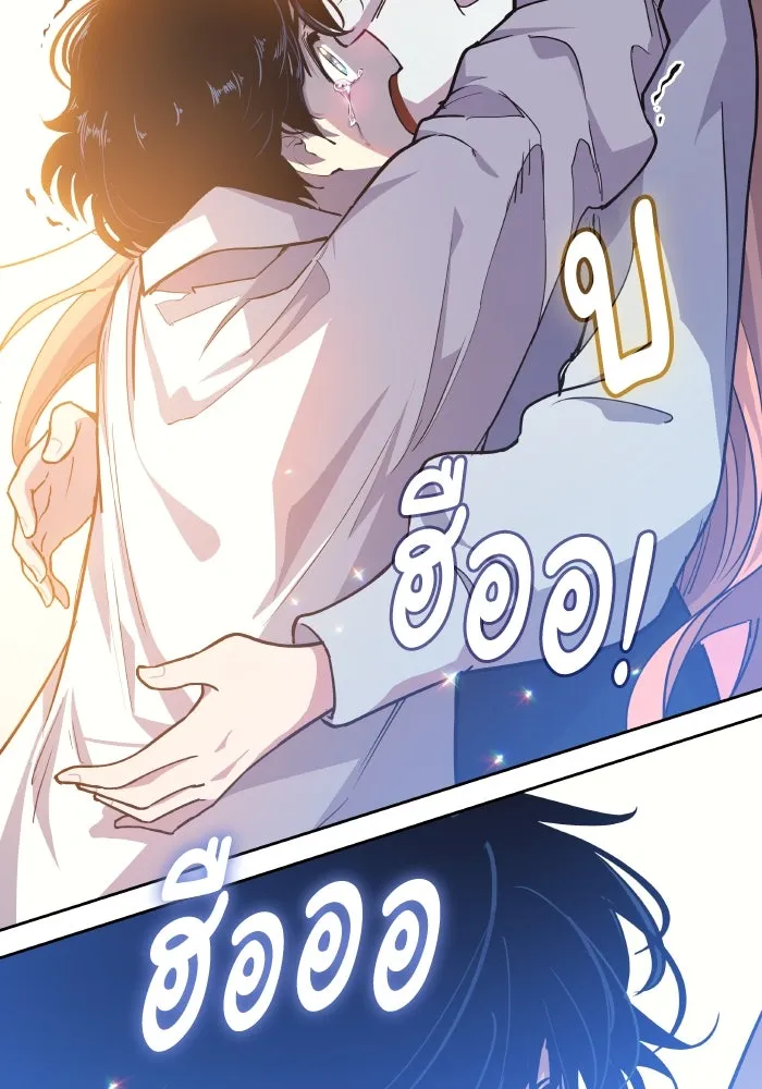 ฟิลเลียโรเซ่กับคำทำนายแห่งมงกุฎหนาม ตอนที่ 118 รูปที่ 62