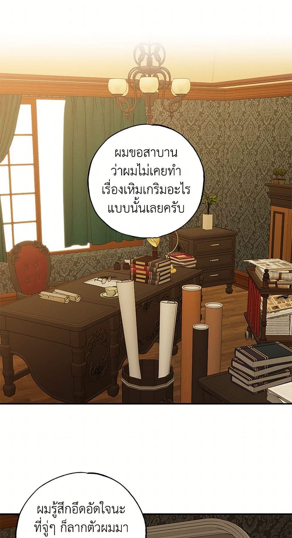 Manga-lc-com อ่านมังงะ อ่านการ์ตูน ออนไลน์ ฟรี The Bondservant ตอนที่ 1 2 3 4 5 6 7 8 9 10 11 12 13 14 ฟรี ไม่มีโฆษณา Manga-lc - อ่าน มังงะ อ่าน การ์ตูน ออนไลน์ อ่านมังงะ ฟรี